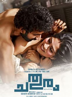 Chathuram Filmy4Wap 2022 Hindi Dubbed
