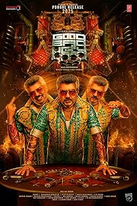 Good Bad Ugly Filmy4Wap 2025 Hindi HQ Dubbed