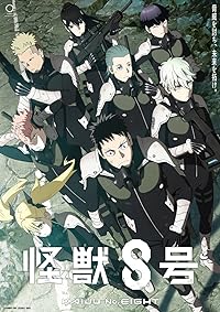 Kaiju No 8  All Seasons Hindi Dubbed English Japanese Download 480p 720p 1080p Filmy4Wap  Filmywap