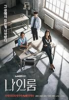 Room No 9 All Seasons Hindi Dubbed English MXPlayer Series 480p 720p 1080p Filmy4Wap