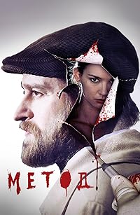 The Method Season 1 Hindi Dubbed Web Series Download 480p 720p 1080p Filmy4Wap